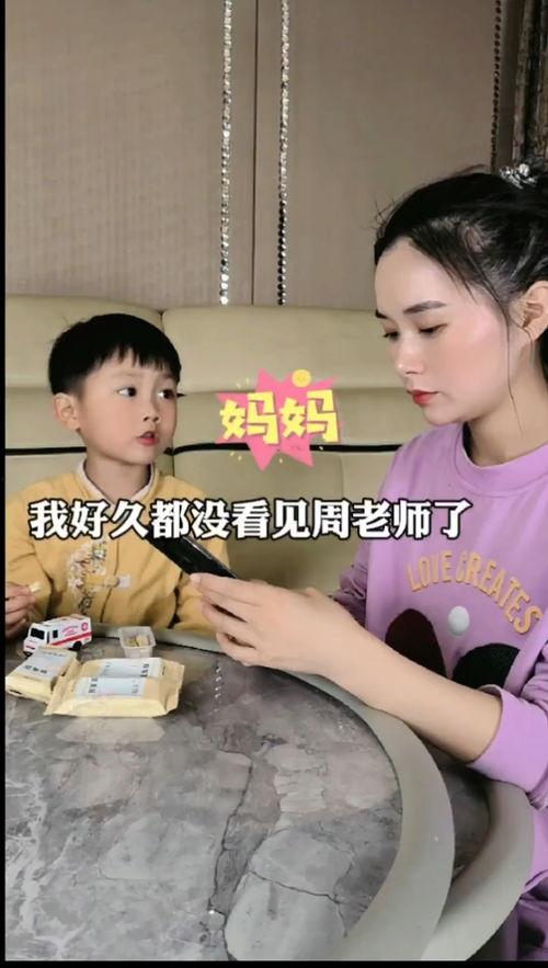 小孩子爆料视频大全集最新,小孩子爆料视频大全集精彩瞬间回顾  第2张