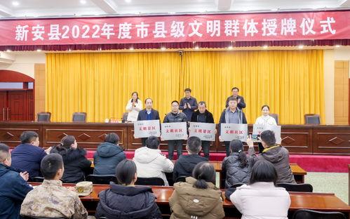 新安县五头镇爆料新闻事件,真相揭秘，社会关注  第3张