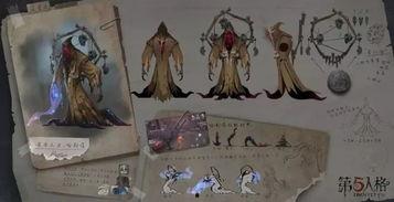 第五人格最新解包爆料内容,解包爆料揭示新角色与神秘机制，游戏内容再升级  第2张