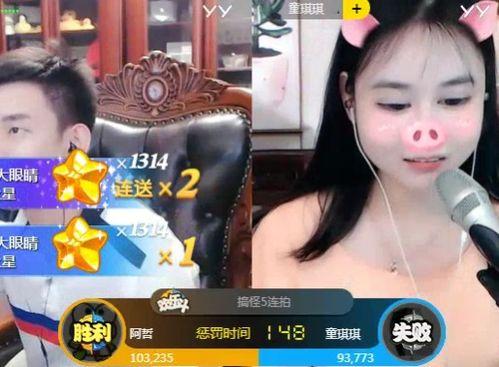 小阿哲爆料瑶瑶视频播放,瑶瑶视频播放背后的惊人真相 第3张 小阿哲爆料瑶瑶视频播放,瑶瑶视频播放背后的惊人真相 第3张