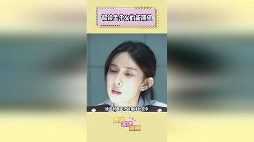 明星娱乐微头条热点爆料,明星恋情、新剧动态大揭秘！  第2张