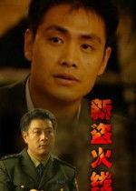 盗火线在线观看八哥,八哥视角下的犯罪风云 第2张 盗火线在线观看八哥,八哥视角下的犯罪风云 第2张