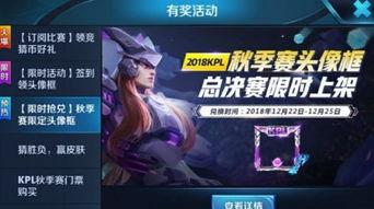 追梦王者爆料视频大全最新,揭秘最新爆料视频大全精彩瞬间 第2张 追梦王者爆料视频大全最新,揭秘最新爆料视频大全精彩瞬间 第2张