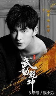 狗仔现场爆料杨洋视频播放,狗仔镜头下的真实瞬间 第2张 狗仔现场爆料杨洋视频播放,狗仔镜头下的真实瞬间 第2张