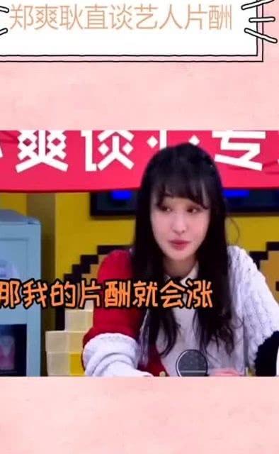 娱乐圈内部人员爆料直播,直播背后的惊人真相揭露