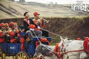 驴得水 电影在线观看,揭秘乡村教育困境的温情力作 第2张 驴得水 电影在线观看,揭秘乡村教育困境的温情力作 第2张