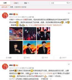 娱乐圈爆料说说,揭秘明星背后的故事与真相 第1张 娱乐圈爆料说说,揭秘明星背后的故事与真相 第1张