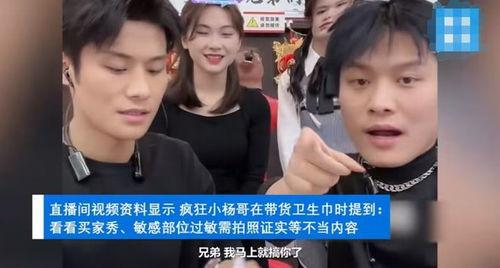 小杨最新爆料,揭秘娱乐圈最新热点事件  第3张