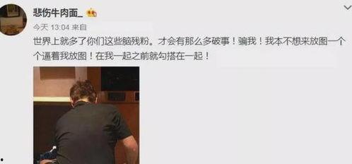小黑屋爆料重播视频,独家爆料视频深度解析  第1张