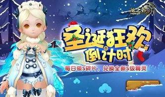 手游版本爆料大全最新下载,最新下载版全解析，带你领略游戏新篇章  第2张