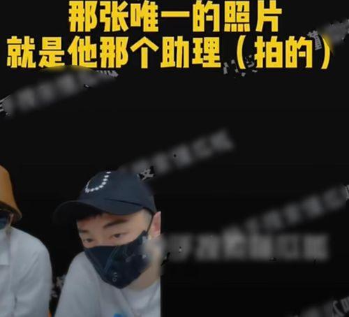 狗仔怎么爆料蔡徐坤视频  第2张