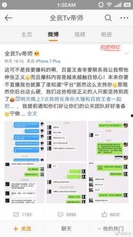 小狼爆料直播视频下载网站,一键获取热门直播精彩瞬间  第2张