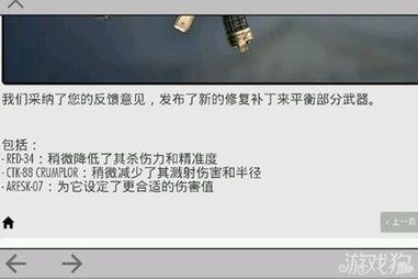 现代战最新爆料  第2张